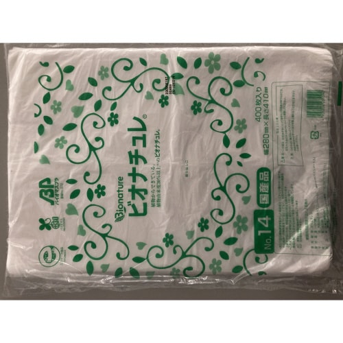 ビオナチュレバイオマス規格袋NO.14 8000枚