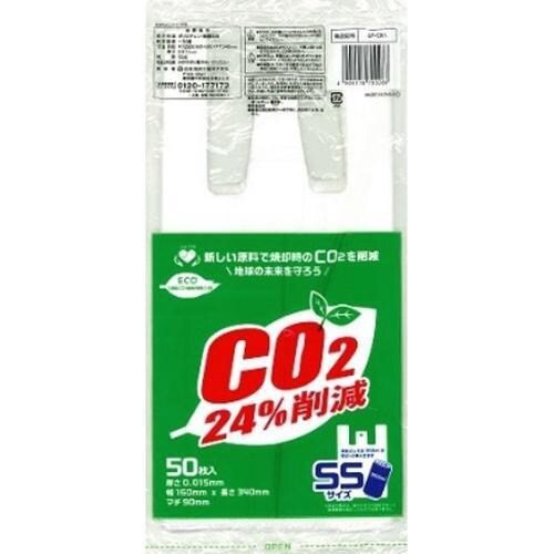 リビプラC レジ袋SS 1ケース(2500枚入)