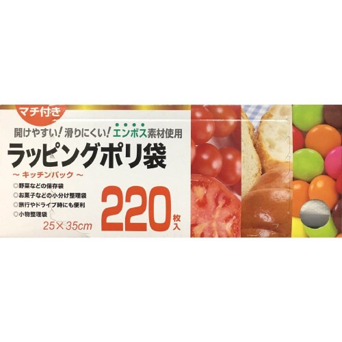 ラッピングポリ袋 1ケース(6600枚)