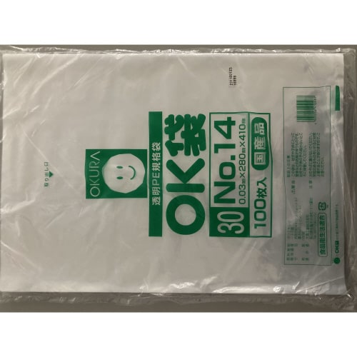 規格袋00OK(20)14 1ケース(5000枚)