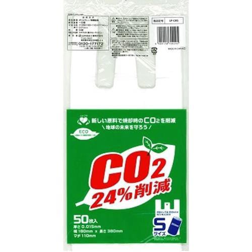 リビプラC レジ袋S 1ケース(2500枚入)