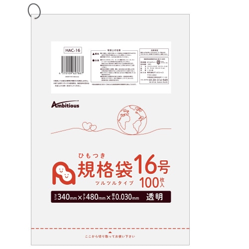 ひも付規格袋16号0.03厚透明100枚×20冊