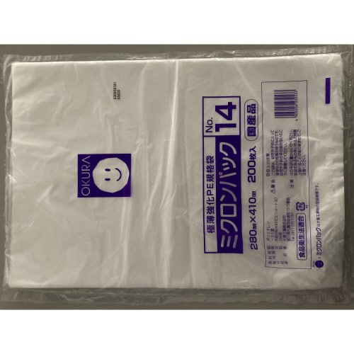 ミクロンパック 規格袋No.14 8000枚