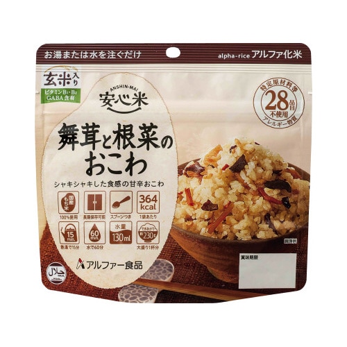 安心米 舞茸と根菜のおこわ(玄米入り)15食入