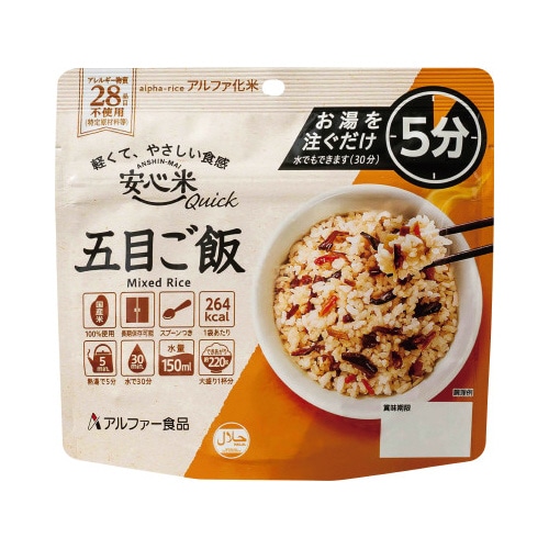 安心米クイック 五目ご飯 40食入