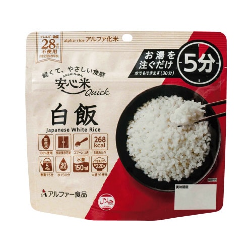 安心米クイック 白飯
