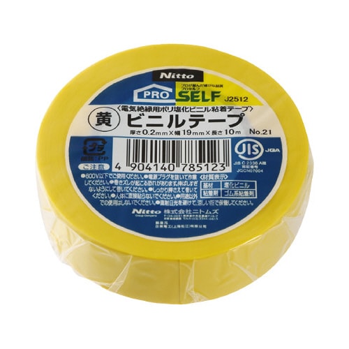 ビニルテープ(黄)NO.21 19X10 5巻入