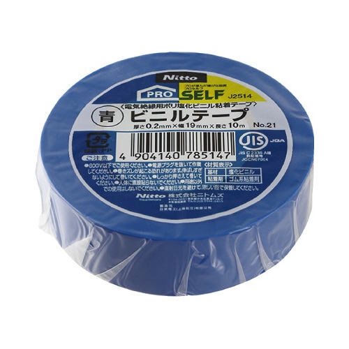 ビニルテープ(青)NO.21 19X10 5巻入