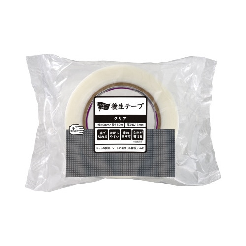 養生テープ クリア 90巻 50m