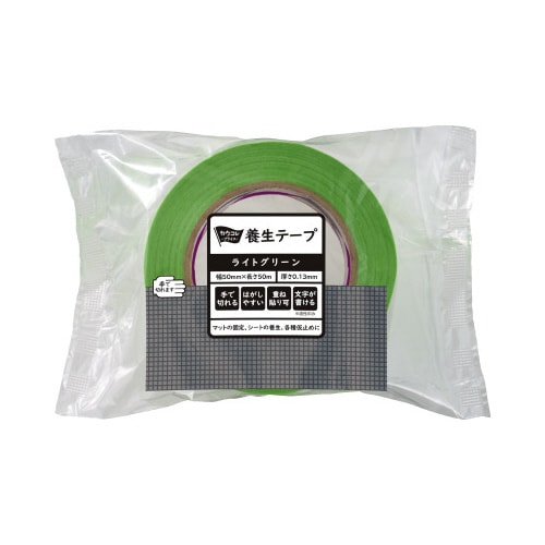 養生テープ ライトグリーン 150巻 50m