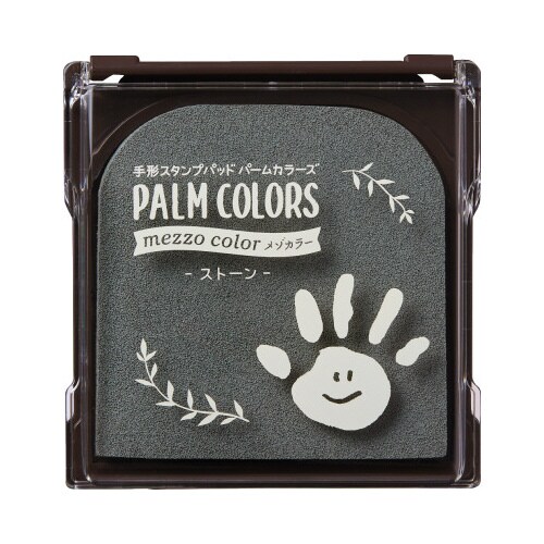 PALM COLORS メゾカラー(袋)ストーン