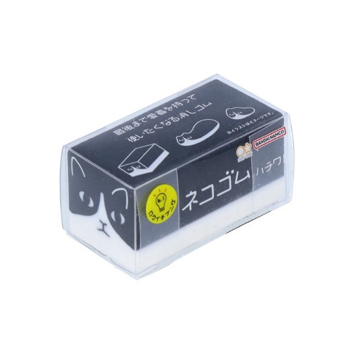 ネコゴム ハチワレX20