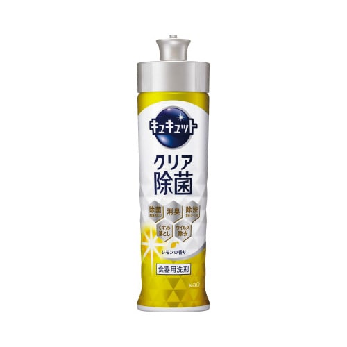 キュキュット クリア除菌 レモン 本体 220ml