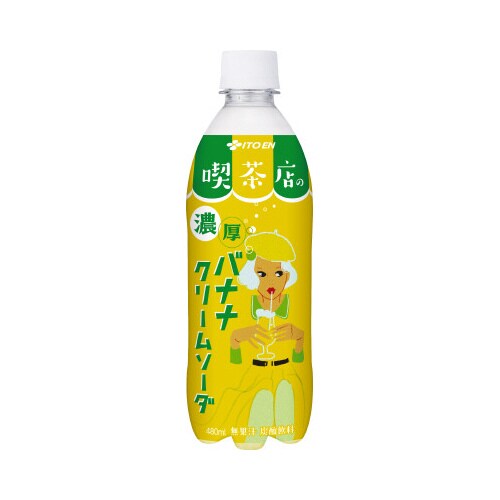 喫茶店の濃厚バナナクリームソーダ480ml24本