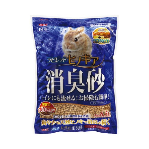 ラビレットヒノキア消臭砂6.5L