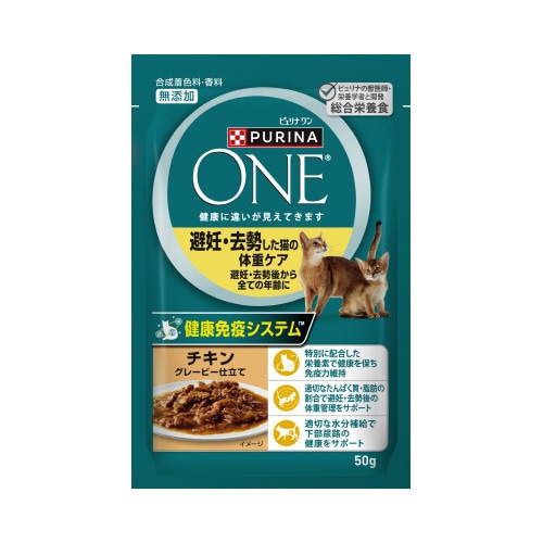 ワンキャットP避妊去勢体重チキン50g×12
