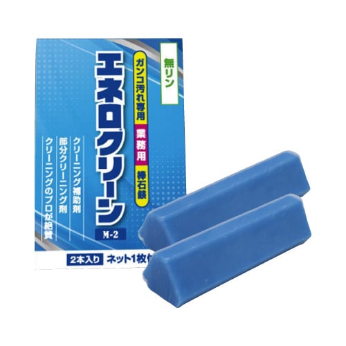 エネロクリーン 69g 2本入