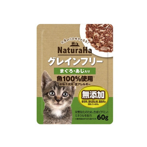 ナチュラハGFまぐろあじ60g 12袋入り