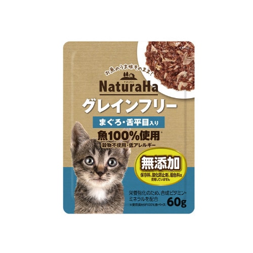 ナチュラハGFまぐろ舌平目60g 12袋入り