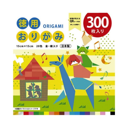 教育おりがみ金銀入20色 300枚×6冊