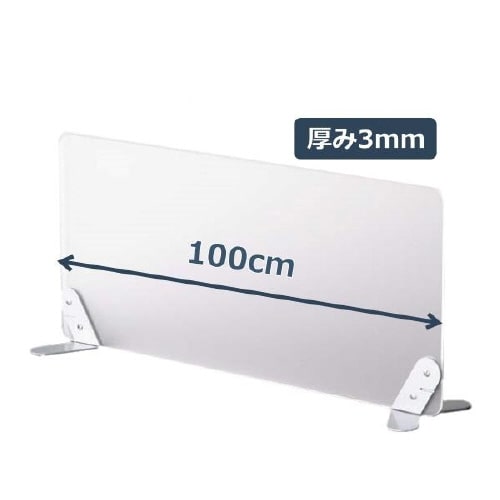 サイドスクリーンW1000