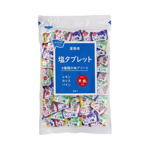 業務用塩タブレットミックス 500g×6