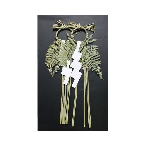 正月飾り 輪飾り2P裏白付き