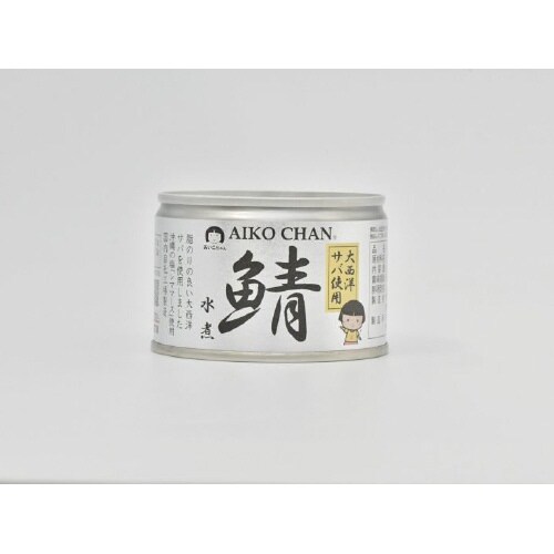 あいこちゃん 大西洋鯖水煮 150gx24