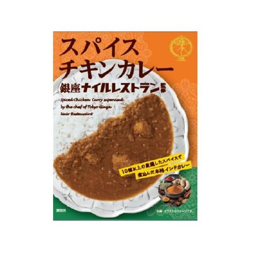 銀座ナイル スパイスチキンカレー 180gx30