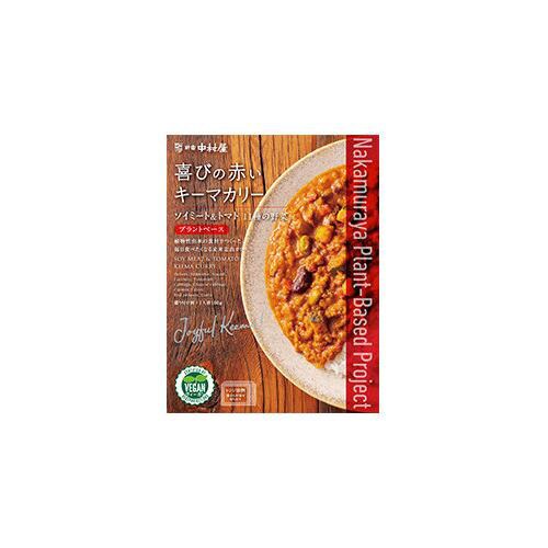 中村屋 喜びの赤いキーマカリー 160gx5