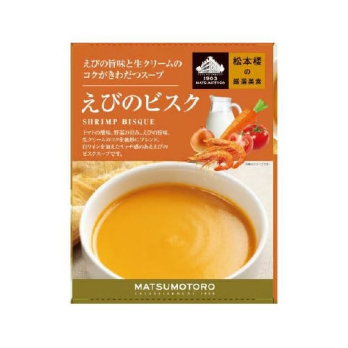日比谷松本楼 えびのビスク 160gx30