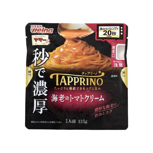 TAPPRINO海老のトマトクリーム125gx10