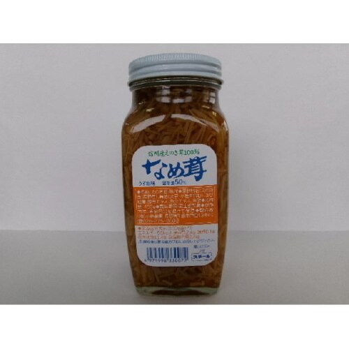 小林農園 なめ茸 50% 450gx20