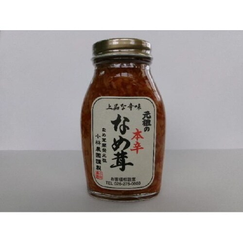 小林農園 元祖 本辛なめ茸 200gx30