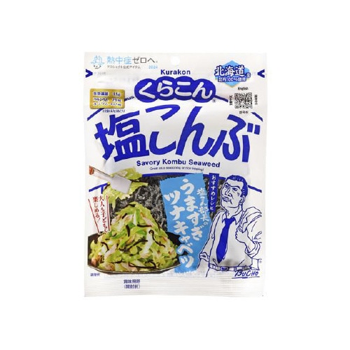 くらこん 塩こんぶ 大 47gx10