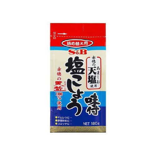 味付塩コショー 赤穂の天塩使用 180gx10