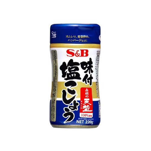 味付塩こしょう 赤穂の天塩使用 220gx5