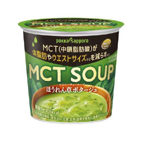 MCTほうれん草ポタージュカップ 23.5gx6
