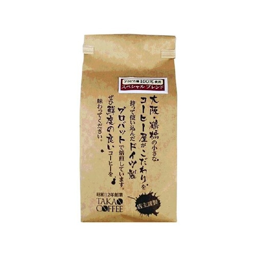 大阪鶴橋スペシャルブレアラビカ100%粉