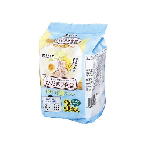 ひだまり食堂豚ガラ醤油ラーメン 87gX3袋x9