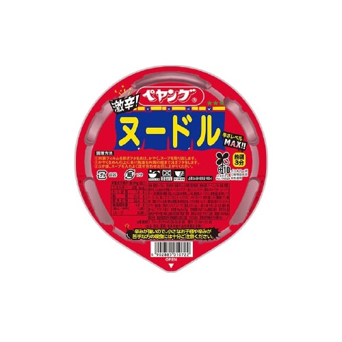 ペヤング 激辛ヌードル カップ 99gx12