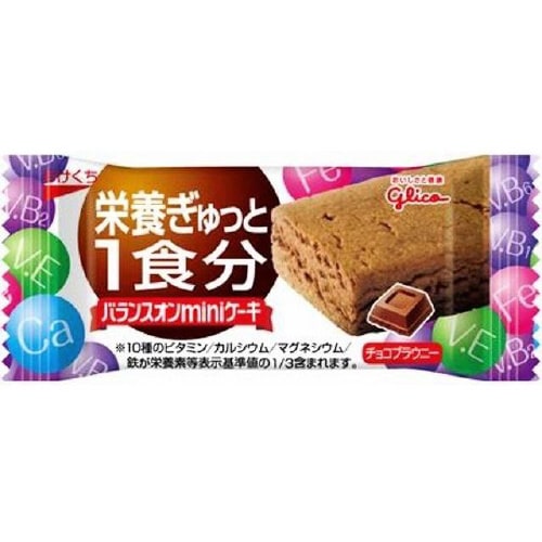 miniケーキ チョコブラウニー 1個x20