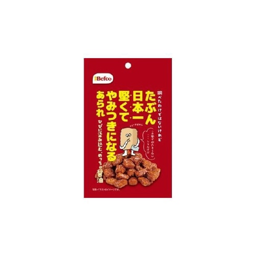 たぶん日本一堅いあられ 醤油味 40gx10