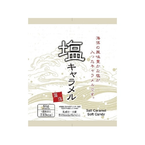 日邦 コーヒーキャラメル 55gx12