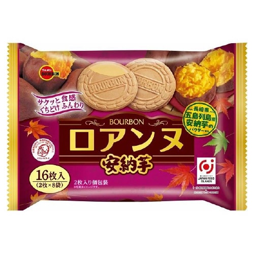 ブルボン マロンブラン 6個x5