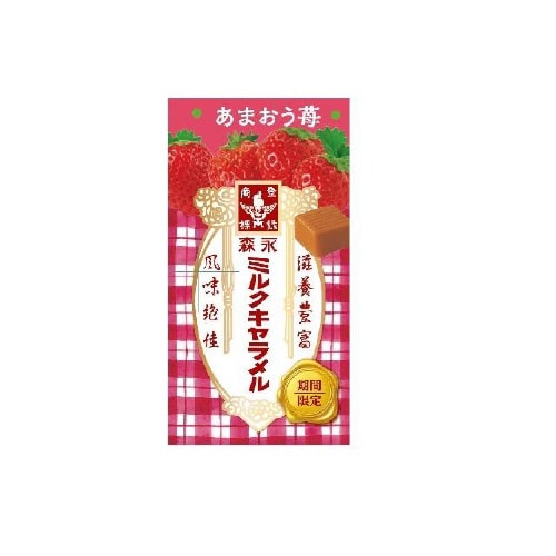 ミルクキャラメル あまおう苺 12粒x10