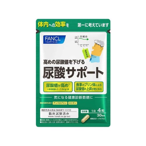 ファンケル 尿酸サポート 30日分 120粒