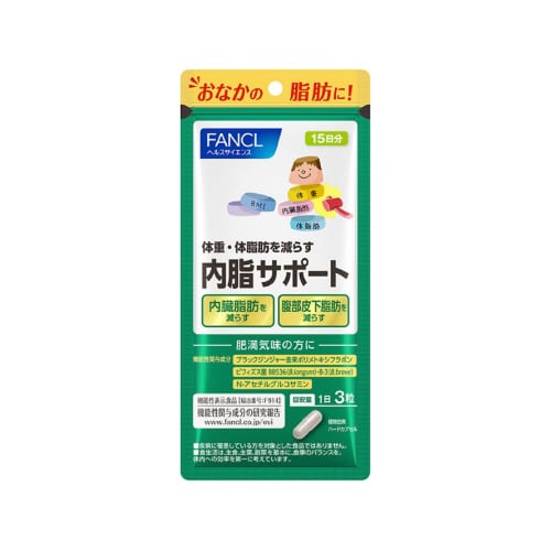 ファンケル 内脂サポート 15日 45粒