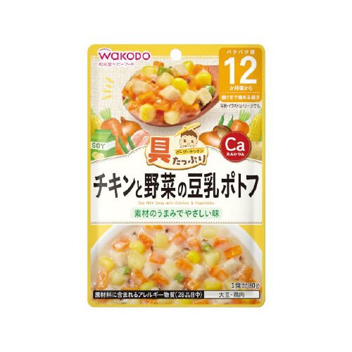 BIGグーグーチキンと野菜豆乳ポトフ80gx48