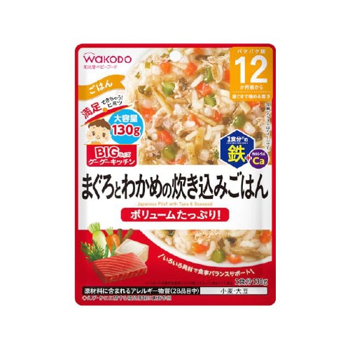 BIGグーグーまぐろとわかめ炊込ごはん